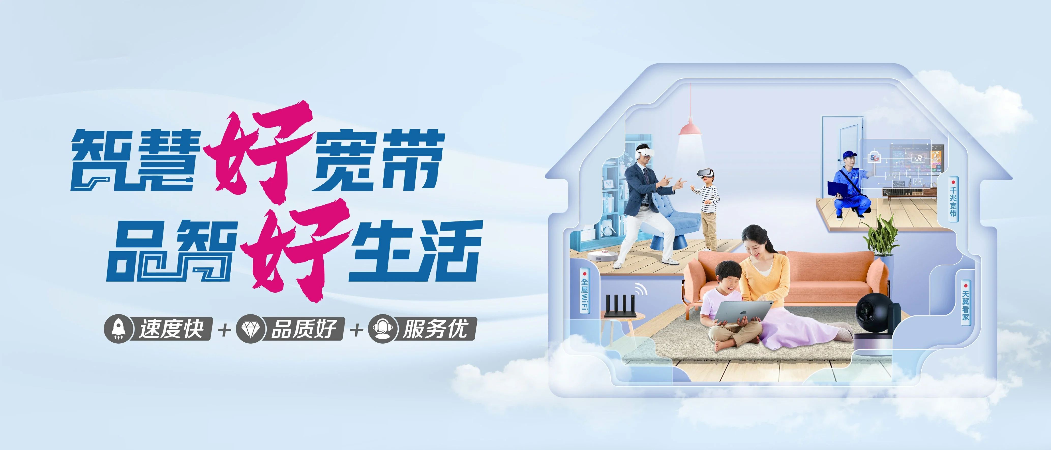 中国电信 宜丰县电信宽带 宽带套餐
